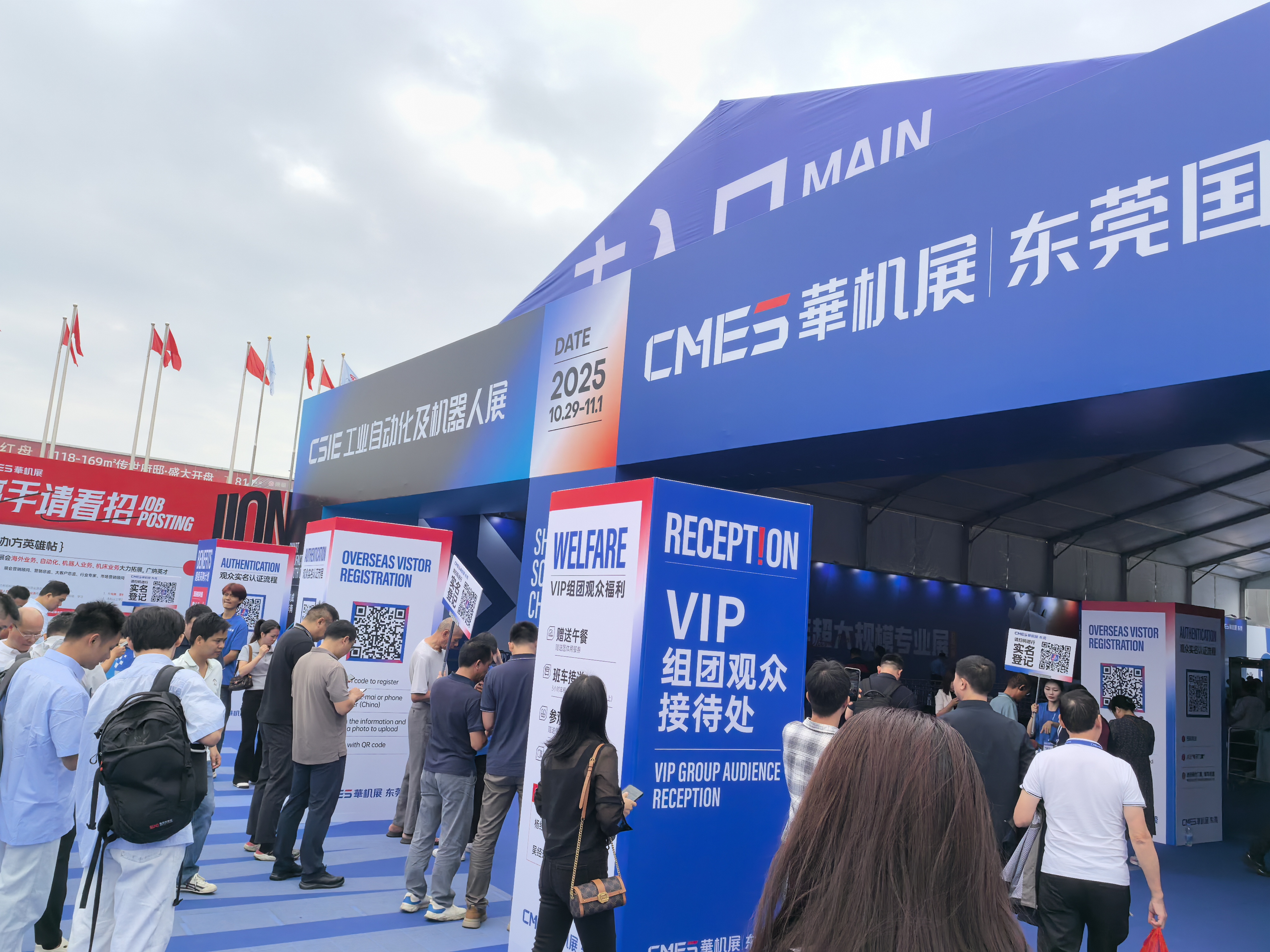 金義博儀器|亮相第7屆東莞國際機(jī)床展！