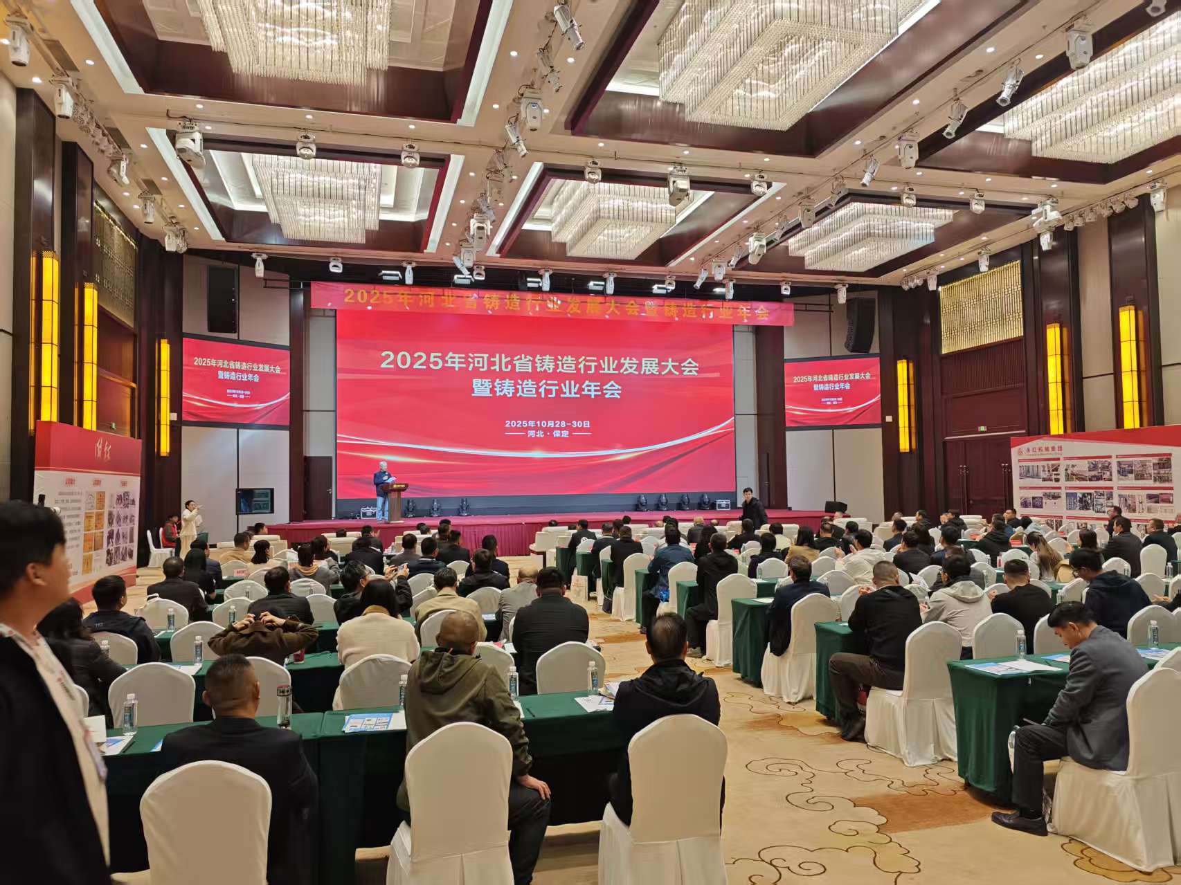 金義博儀器|凝心聚力、共鑄發(fā)展、聚焦行業(yè)新動(dòng)能！